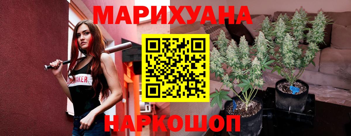 Бошки марихуана VHQ Кострома