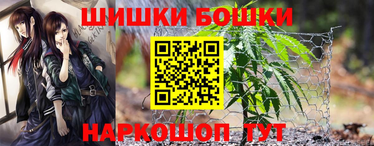 Кострома  Шишки марихуана конопля  Вход с VPN  Канабис OG Kush  Каннабис OG Kush 